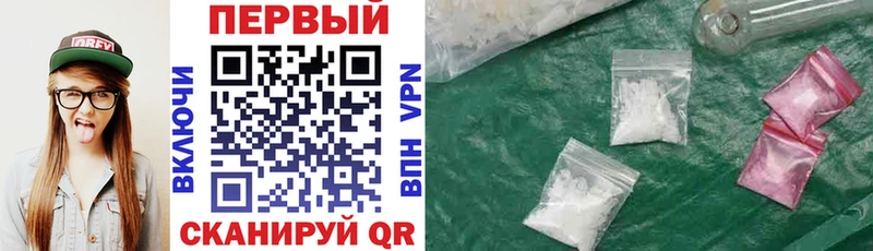 АМФ VHQ MEGA как зайти Нефтеюганск