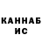 Кетамин VHQ Kazimaga Agaev