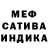 МЕФ кристаллы Anara Beknazarova