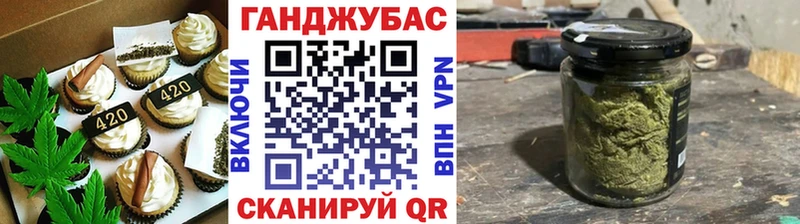 Печенье с ТГК конопля  Нефтеюганск 