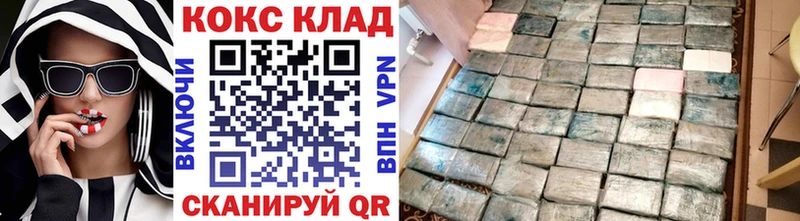 купить закладку  Нефтеюганск  Cocaine Боливия 