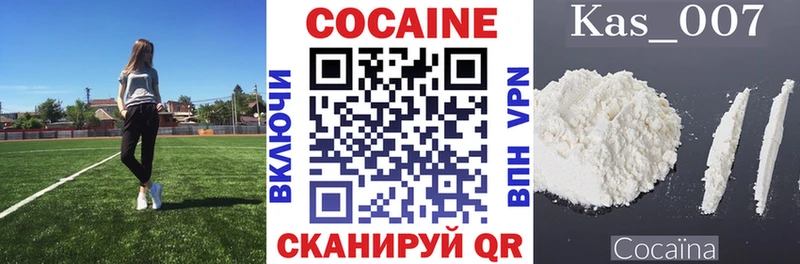 Cocaine Fish Scale Нефтеюганск