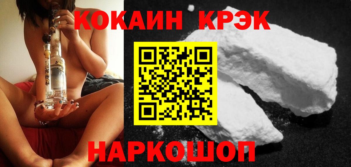 Кокаин Columbia Нефтеюганск