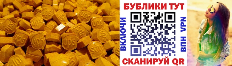 mega tor  Нефтеюганск  ЭКСТАЗИ MDMA 