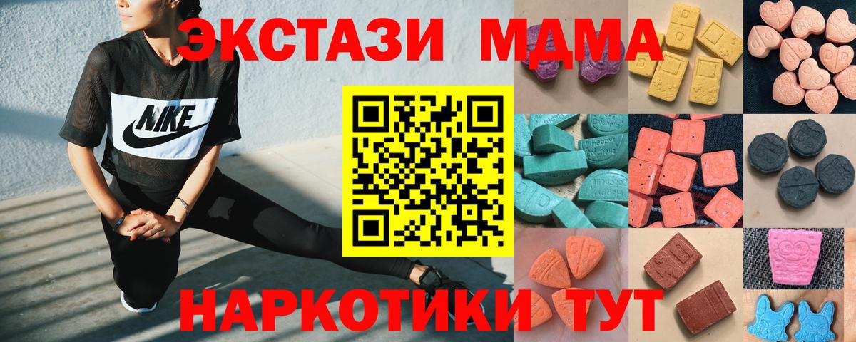 КОКАИН Нефтеюганск