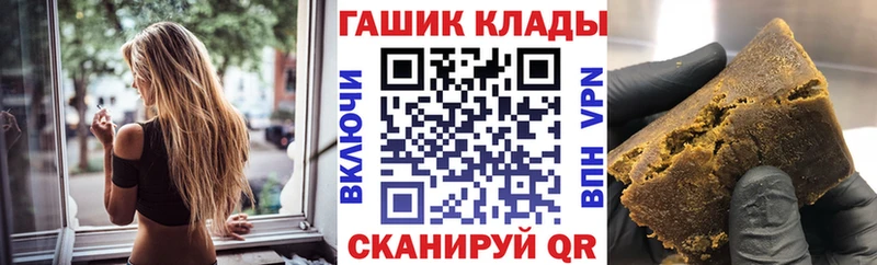 ГАШ ice o lator  Нефтеюганск 
