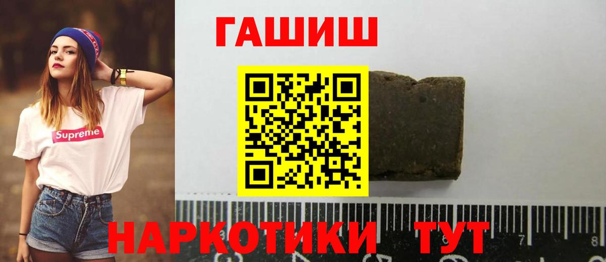 ГАШИШ  Вход с VPN  Нефтеюганск  ГАШИШ ice o lator  ГАШ Ice-O-Lator 