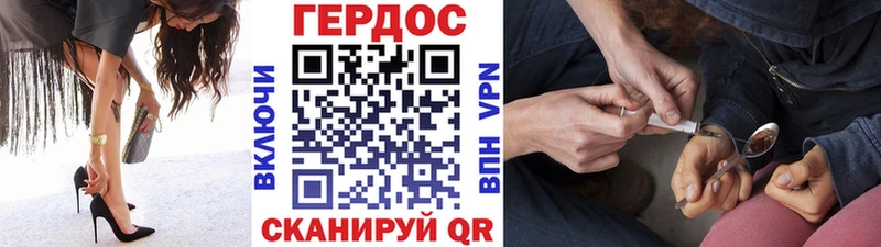 hydra маркетплейс  Нефтеюганск  Героин белый 