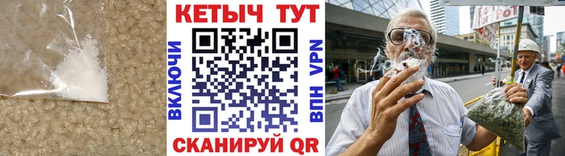Кетамин VHQ  Нефтеюганск 