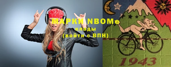 альфа пвп VHQ Лагань