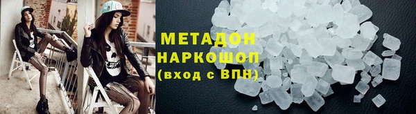 альфа пвп VHQ Лагань
