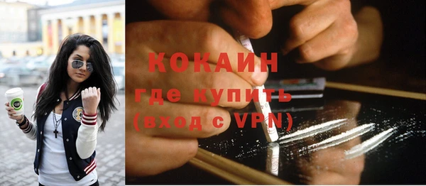 альфа пвп VHQ Лагань