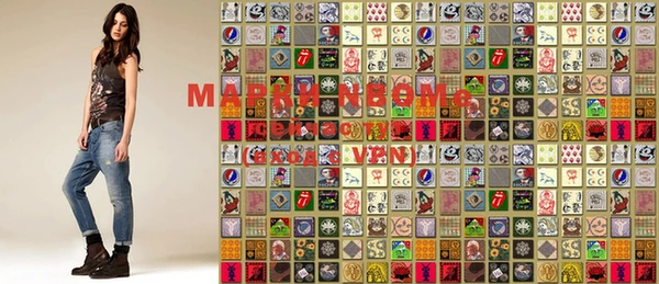 марки lsd Лабытнанги