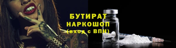 альфа пвп VHQ Лагань