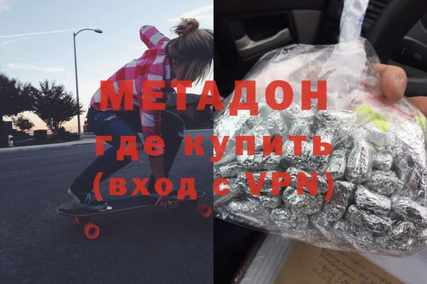 соль ск Кострома