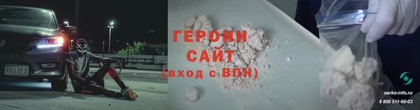 альфа пвп VHQ Лагань