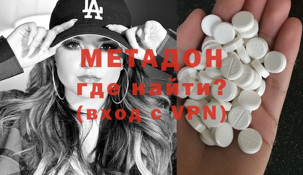 альфа пвп VHQ Лагань