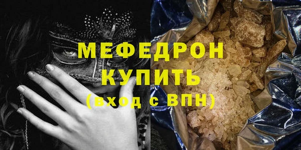 альфа пвп VHQ Лагань