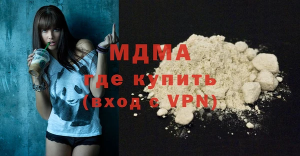альфа пвп VHQ Нижневартовск