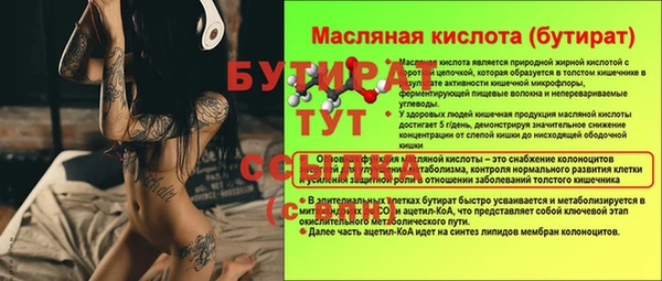 марки lsd Лабытнанги