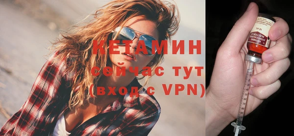 альфа пвп VHQ Лагань