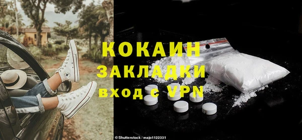 альфа пвп VHQ Лагань