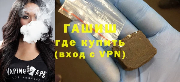 альфа пвп VHQ Лагань