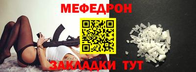 герыч Шелехов
