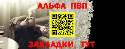 мет Чебоксары