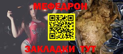 Альфа ПВП Чебаркуль