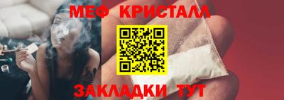 Альфа ПВП Чебаркуль