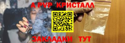 винт Шебекино