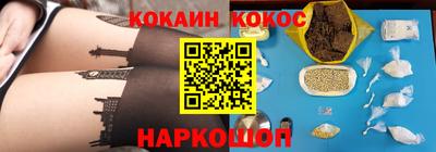 герыч Шелехов