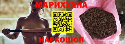 героин Шахты