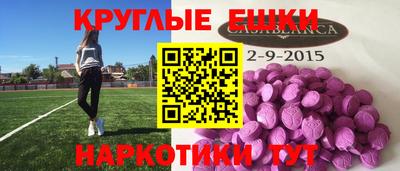 мет Чебоксары