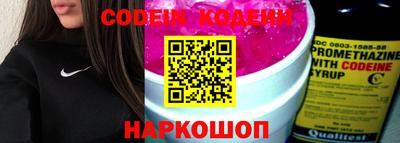 винт Шебекино