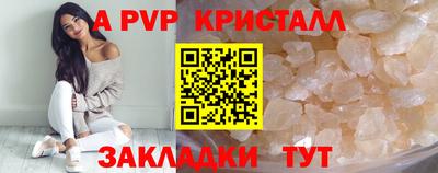гидропоника Чапаевск