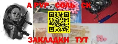 гидропоника Чапаевск