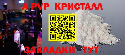 винт Шебекино