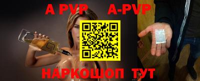 гидропоника Чапаевск