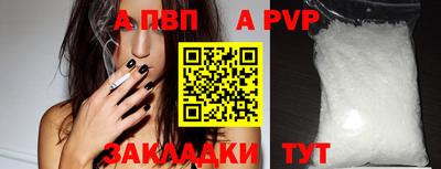 героин Шахты