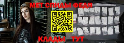Альфа ПВП Чебаркуль
