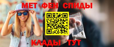 мет Чебоксары