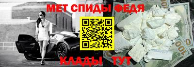 Альфа ПВП Чебаркуль