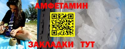 герыч Шелехов