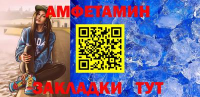 Альфа ПВП Чебаркуль