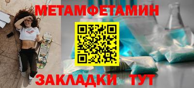 мет Чебоксары