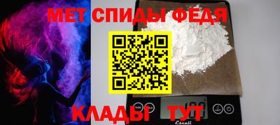 винт Шебекино