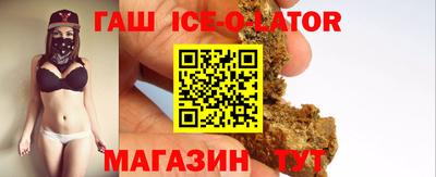 винт Шебекино