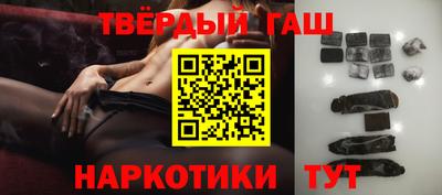героин Шахты
